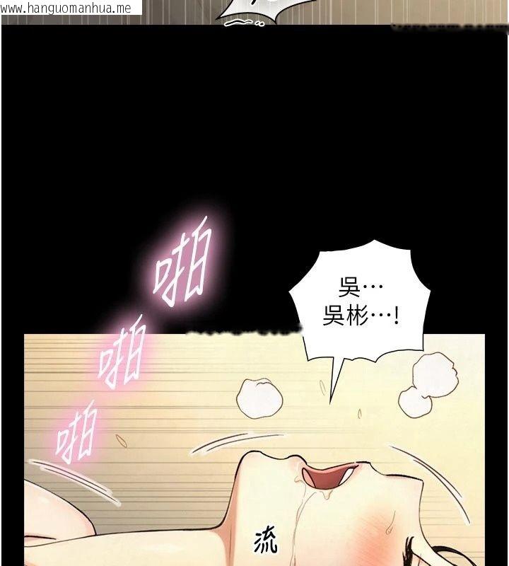 韩国漫画与生巨来韩漫_与生巨来-第45话-领教天生淫娃的功夫在线免费阅读-韩国漫画-第27张图片
