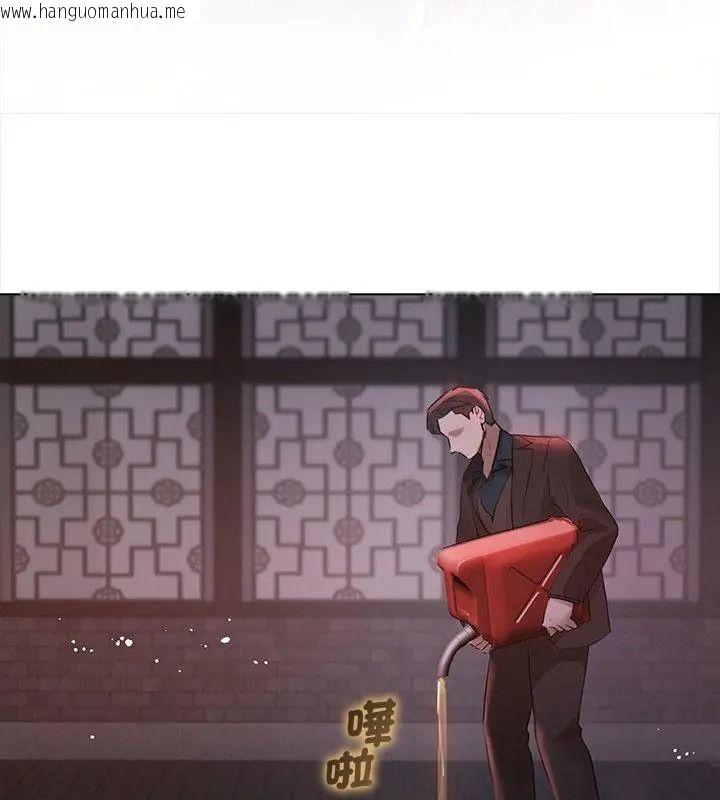 韩国漫画契约的代价/要命的契约韩漫_契约的代价/要命的契约-第45话在线免费阅读-韩国漫画-第33张图片