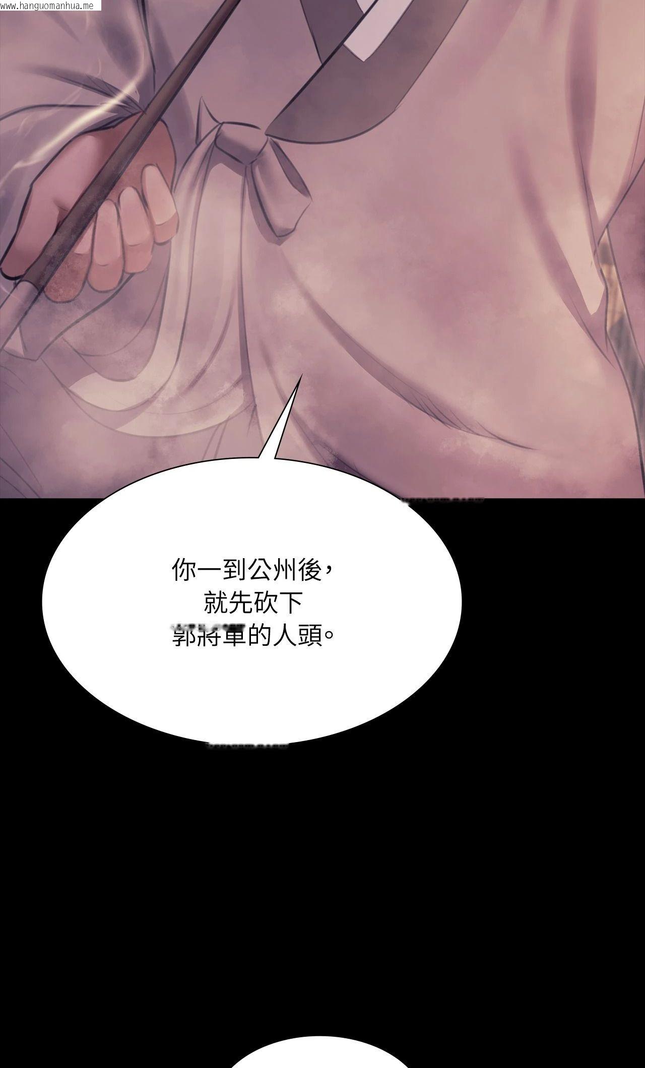 韩国漫画小姐韩漫_小姐-第176话在线免费阅读-韩国漫画-第28张图片