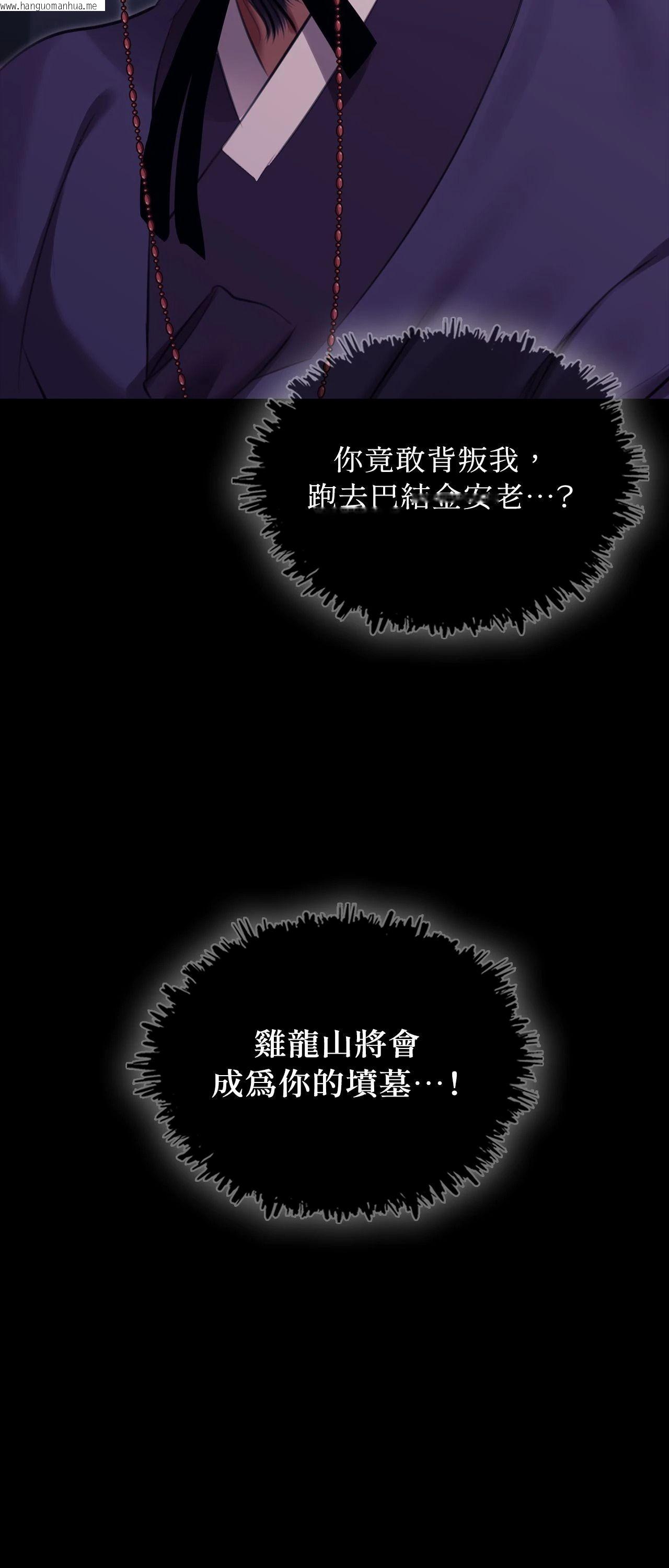 韩国漫画小姐韩漫_小姐-第179话在线免费阅读-韩国漫画-第37张图片