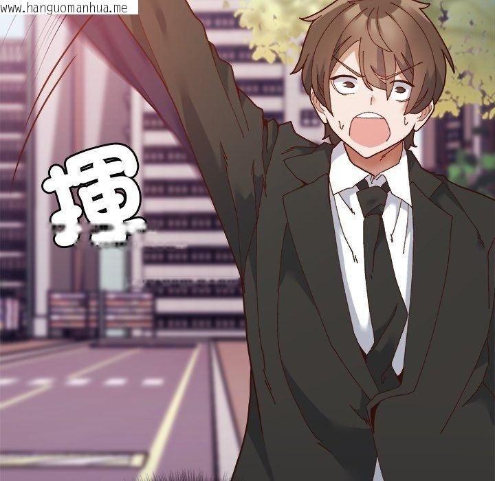 韩国漫画勇者求职中韩漫_勇者求职中-第1话在线免费阅读-韩国漫画-第149张图片