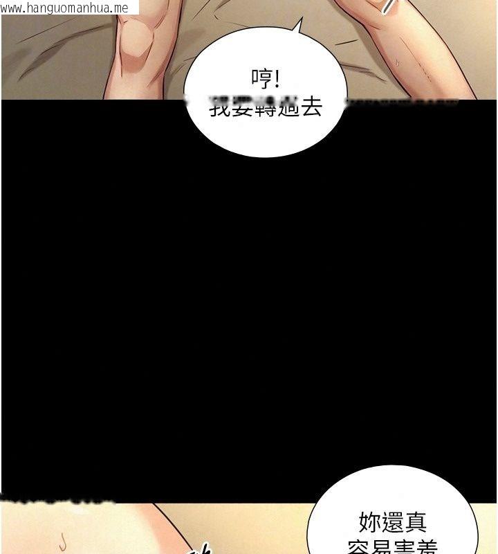 韩国漫画与生巨来韩漫_与生巨来-第45话-领教天生淫娃的功夫在线免费阅读-韩国漫画-第128张图片