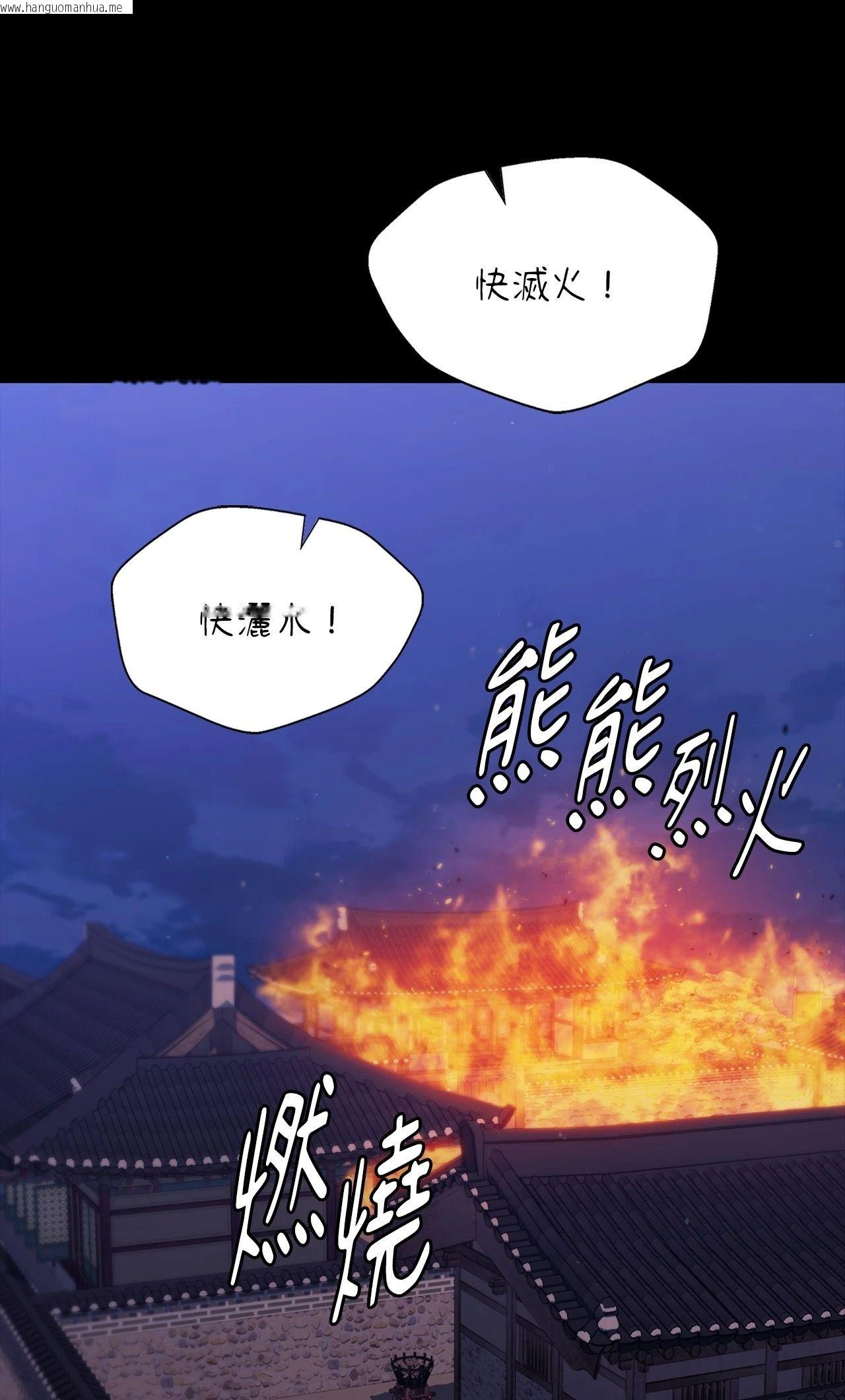 韩国漫画小姐韩漫_小姐-第177话在线免费阅读-韩国漫画-第74张图片
