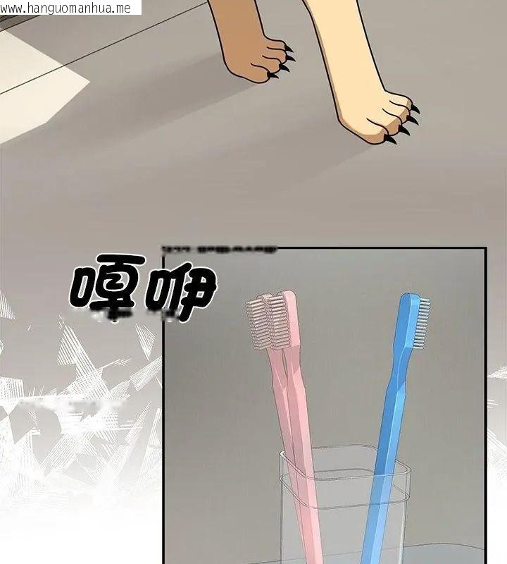 韩国漫画野兽的王国/野兽的乐章韩漫_野兽的王国/野兽的乐章-第44话在线免费阅读-韩国漫画-第4张图片