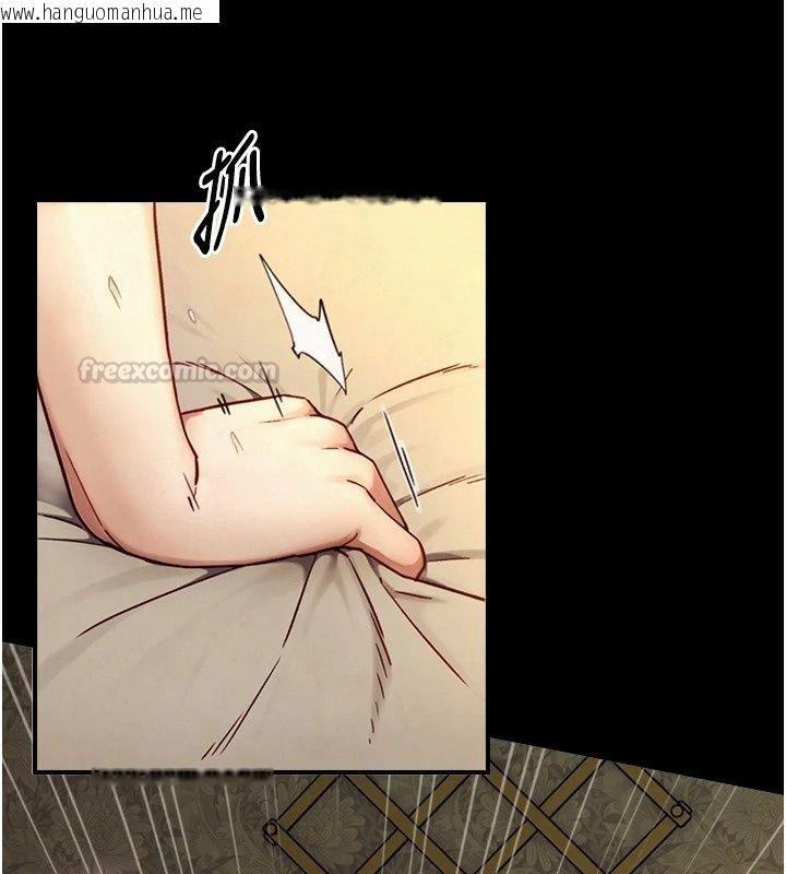 韩国漫画与生巨来韩漫_与生巨来-第45话-领教天生淫娃的功夫在线免费阅读-韩国漫画-第75张图片