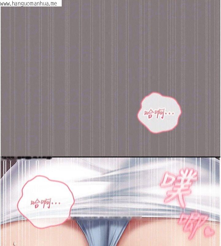 韩国漫画我的in援团韩漫_我的in援团-第19话-主动贴上来的姐姐在线免费阅读-韩国漫画-第155张图片