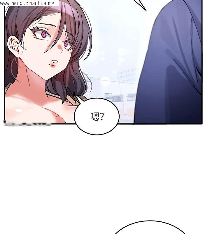 韩国漫画姨见钟情韩漫_姨见钟情-第1话-阿姨，我们结婚吧在线免费阅读-韩国漫画-第172张图片