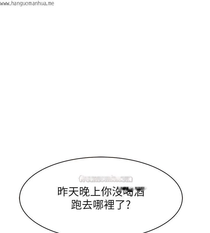 韩国漫画衣冠禽兽韩漫_衣冠禽兽-第17话-钰祥，来我房间一下在线免费阅读-韩国漫画-第180张图片