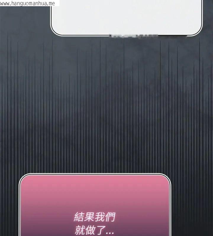 韩国漫画野兽的王国/野兽的乐章韩漫_野兽的王国/野兽的乐章-第44话在线免费阅读-韩国漫画-第39张图片