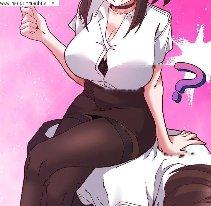 韩国漫画勇者求职中韩漫_勇者求职中-第2话在线免费阅读-韩国漫画-第9张图片