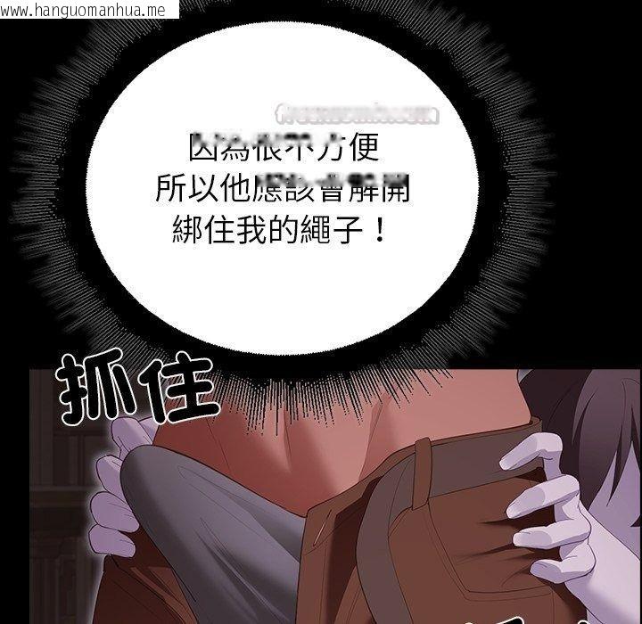 韩国漫画迷雾深处的诱惑/XX地下城韩漫_迷雾深处的诱惑/XX地下城-第43话在线免费阅读-韩国漫画-第15张图片