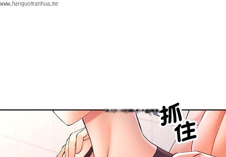 韩国漫画可以爱你吗/似曾相识的她韩漫_可以爱你吗/似曾相识的她-第124话在线免费阅读-韩国漫画-第4张图片