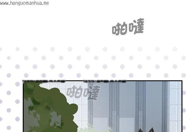 韩国漫画野兽的王国/野兽的乐章韩漫_野兽的王国/野兽的乐章-第44话在线免费阅读-韩国漫画-第131张图片