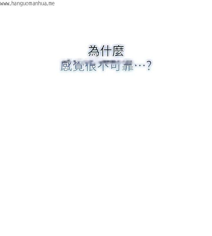韩国漫画不纯吸血鬼韩漫_不纯吸血鬼-第38话-举止亲暱的陪伴在线免费阅读-韩国漫画-第11张图片