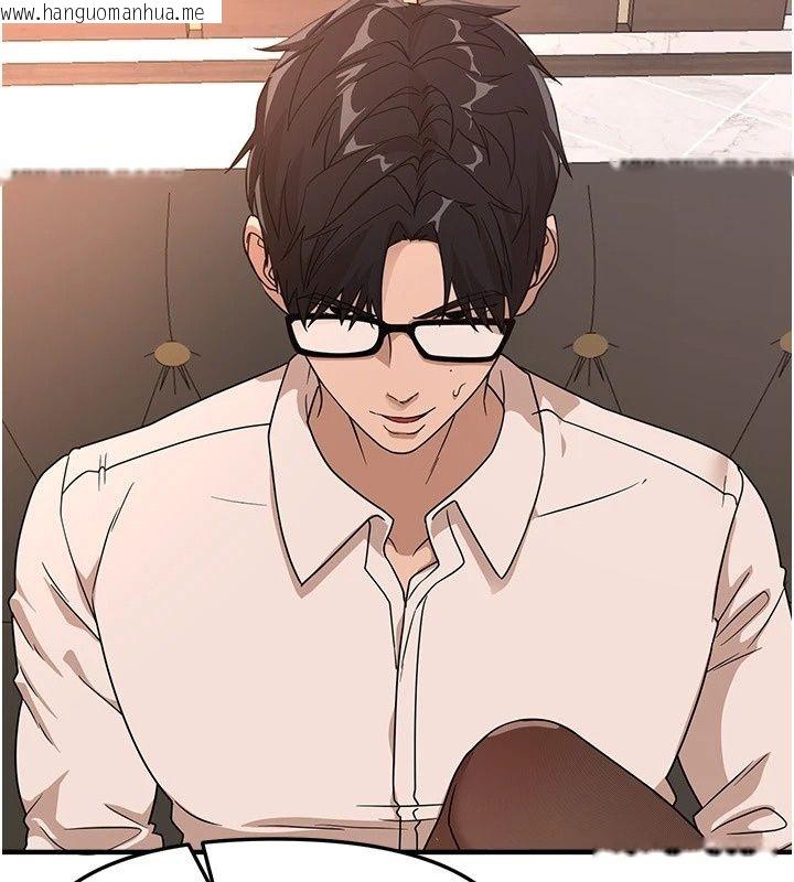 韩国漫画Beautiful-Days韩漫_Beautiful-Days-第97话-成为我的奴隶感觉怎样?在线免费阅读-韩国漫画-第133张图片