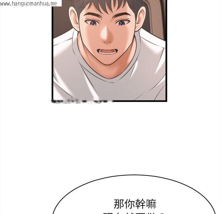 韩国漫画她们的夜晚属于我/与人妻有个秘密韩漫_她们的夜晚属于我/与人妻有个秘密-第62话在线免费阅读-韩国漫画-第18张图片
