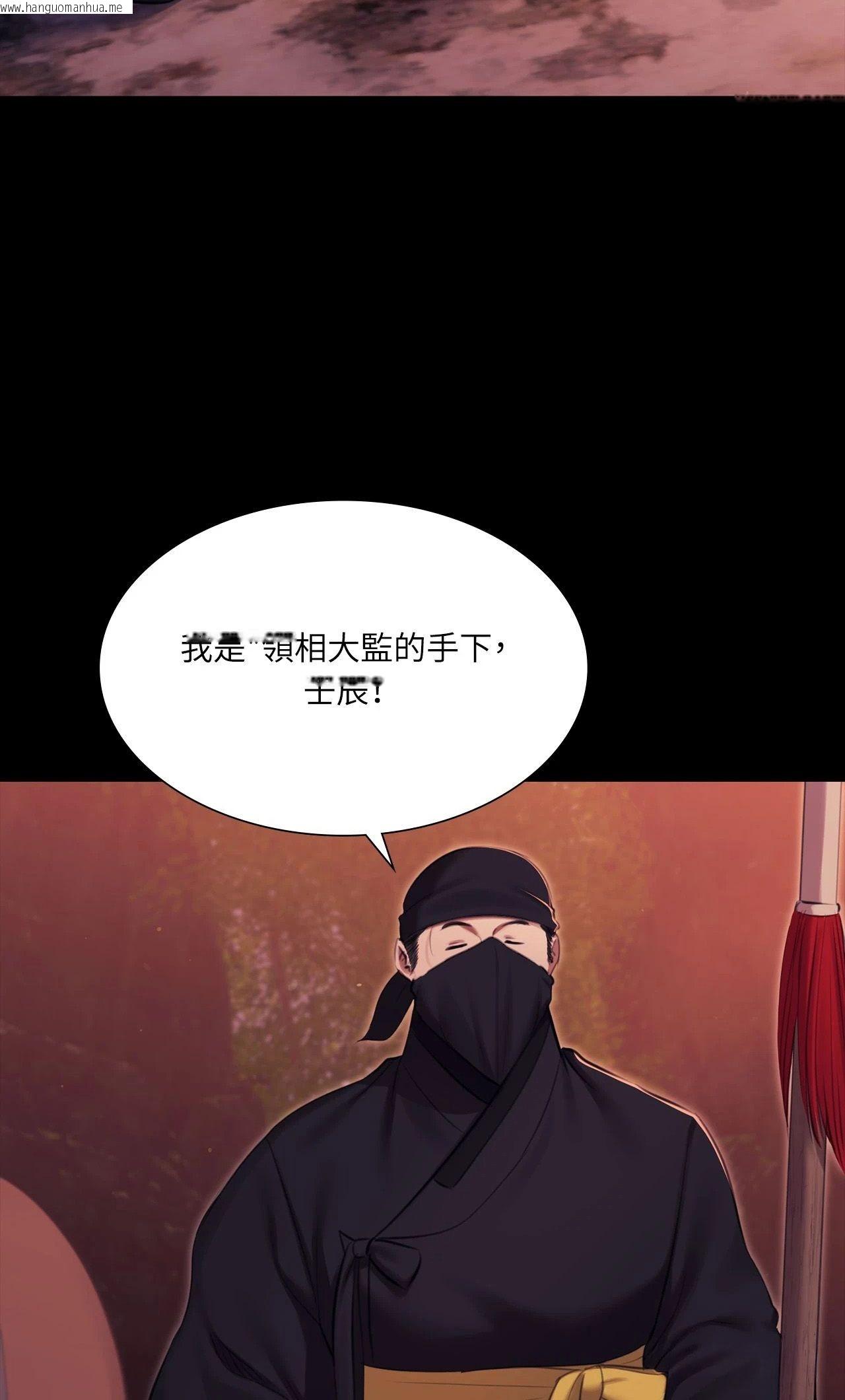 韩国漫画小姐韩漫_小姐-第176话在线免费阅读-韩国漫画-第64张图片
