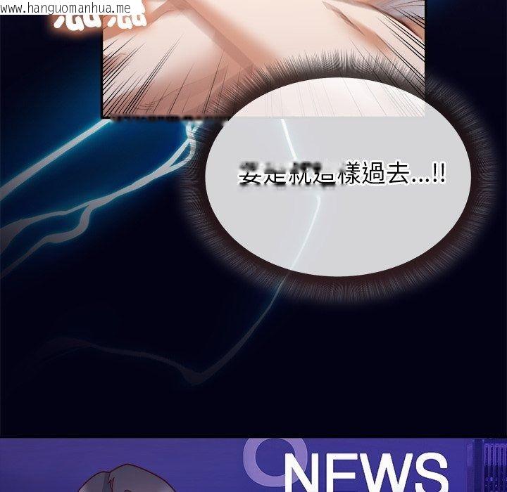 韩国漫画勇者求职中韩漫_勇者求职中-第1话在线免费阅读-韩国漫画-第182张图片