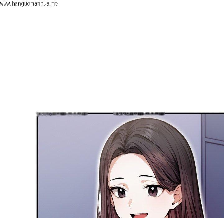 韩国漫画美女咨商师的夜间诊疗室韩漫_美女咨商师的夜间诊疗室-第14话在线免费阅读-韩国漫画-第112张图片