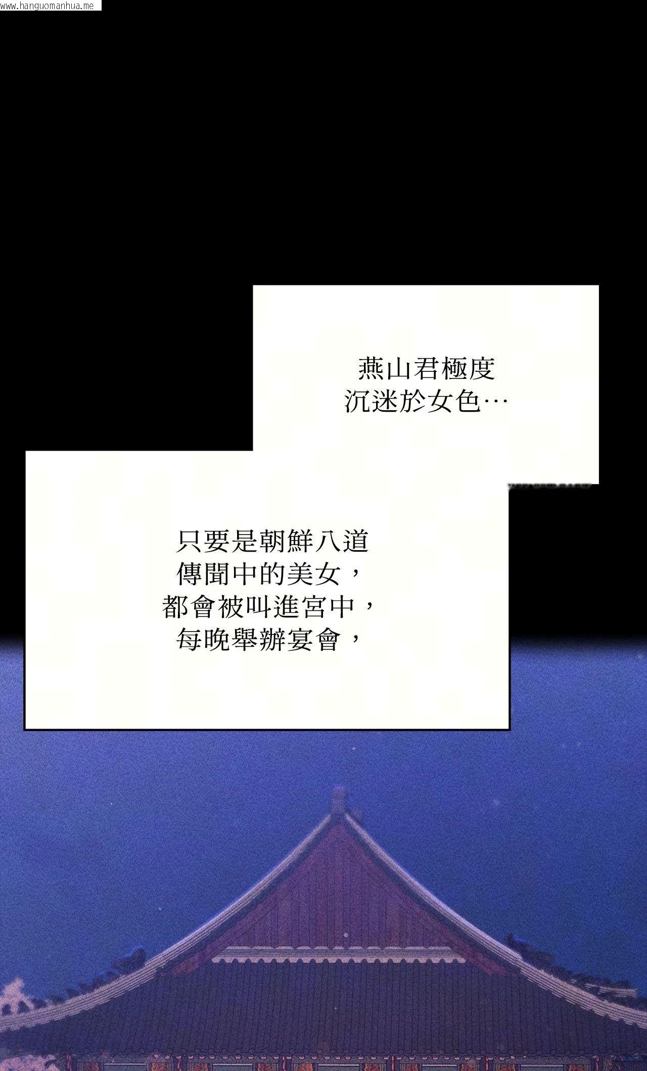 韩国漫画小姐韩漫_小姐-第176话在线免费阅读-韩国漫画-第6张图片