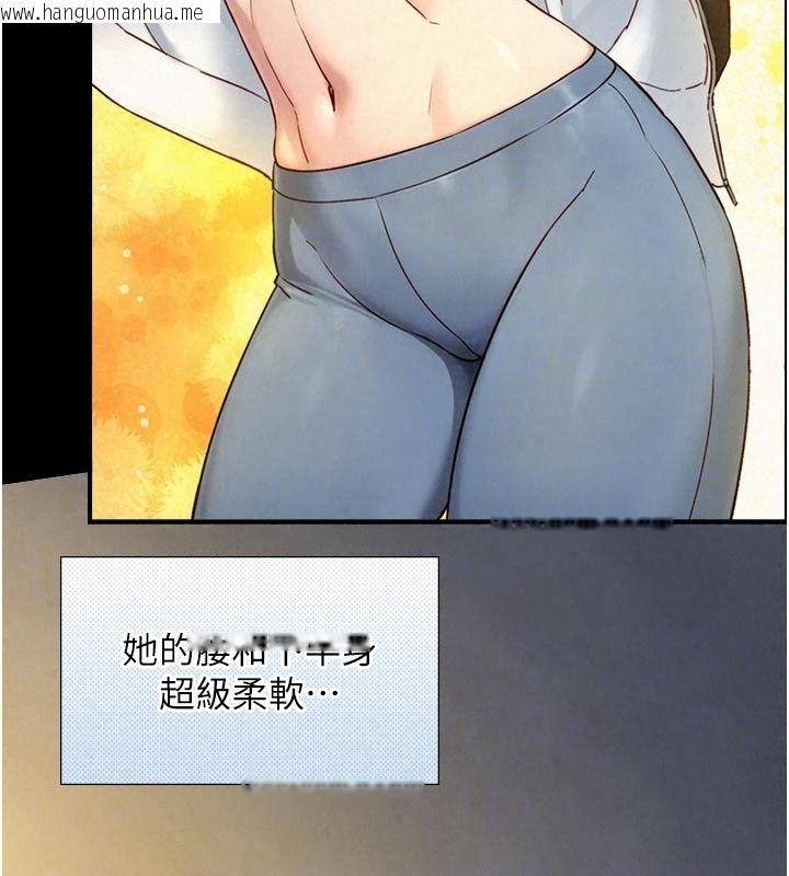 韩国漫画与生巨来韩漫_与生巨来-第45话-领教天生淫娃的功夫在线免费阅读-韩国漫画-第53张图片