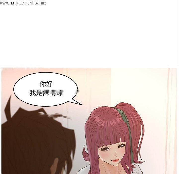 韩国漫画意外的秘密交易韩漫_意外的秘密交易-第13话在线免费阅读-韩国漫画-第76张图片