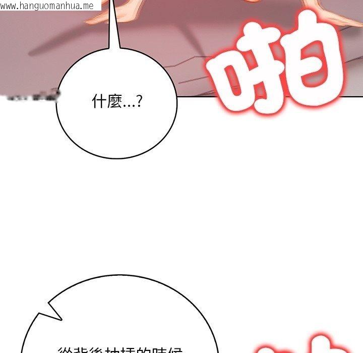 韩国漫画小心半夜鬼压床韩漫_小心半夜鬼压床-第9话在线免费阅读-韩国漫画-第9张图片