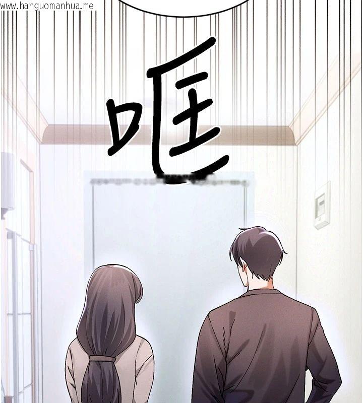 韩国漫画姨见钟情韩漫_姨见钟情-第1话-阿姨，我们结婚吧在线免费阅读-韩国漫画-第112张图片