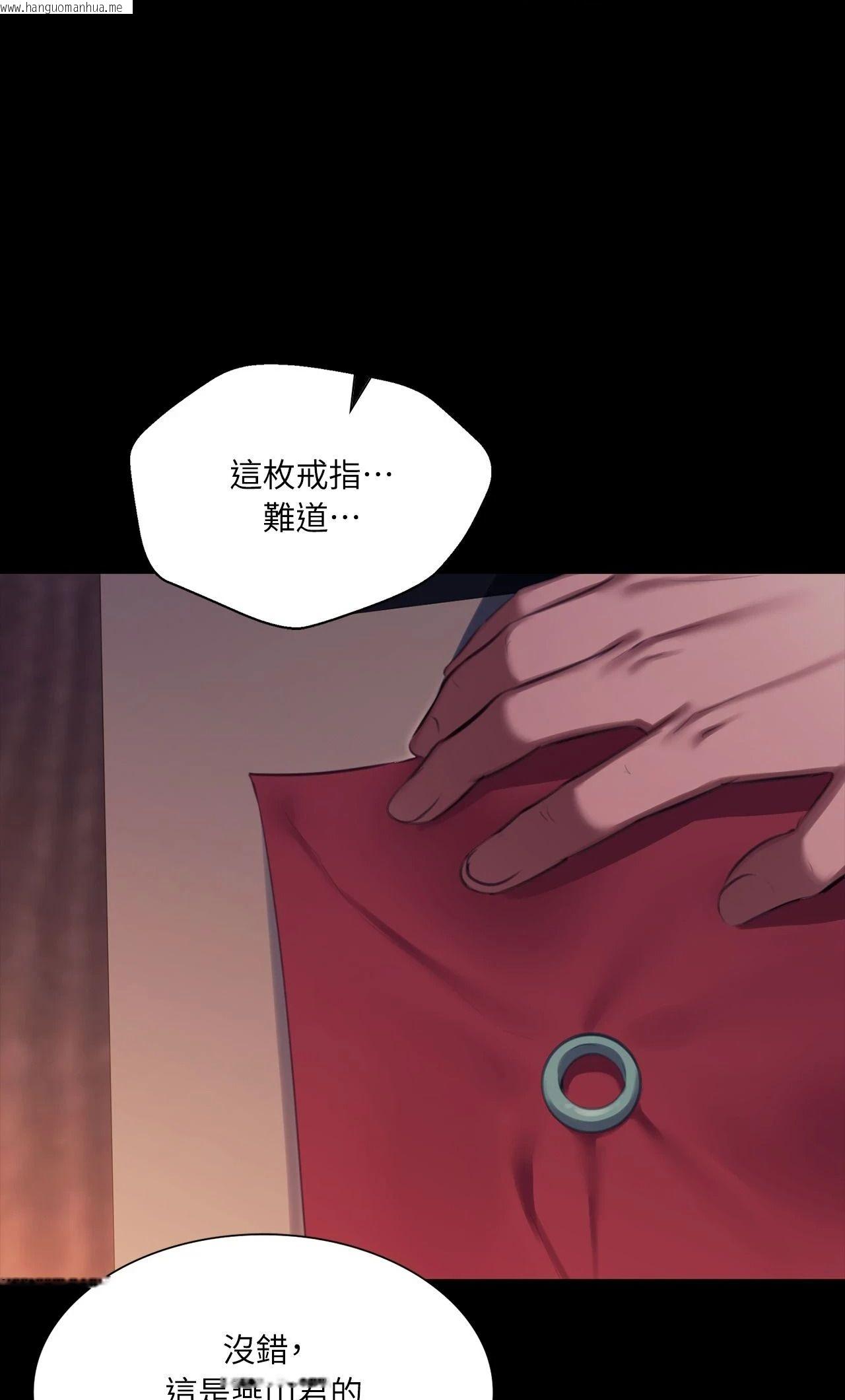 韩国漫画小姐韩漫_小姐-第179话在线免费阅读-韩国漫画-第24张图片