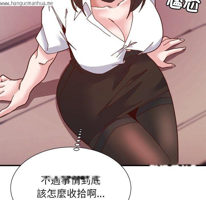 韩国漫画勇者求职中韩漫_勇者求职中-第3话在线免费阅读-韩国漫画-第47张图片