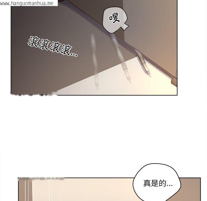 韩国漫画意外的秘密交易韩漫_意外的秘密交易-第13话在线免费阅读-韩国漫画-第48张图片