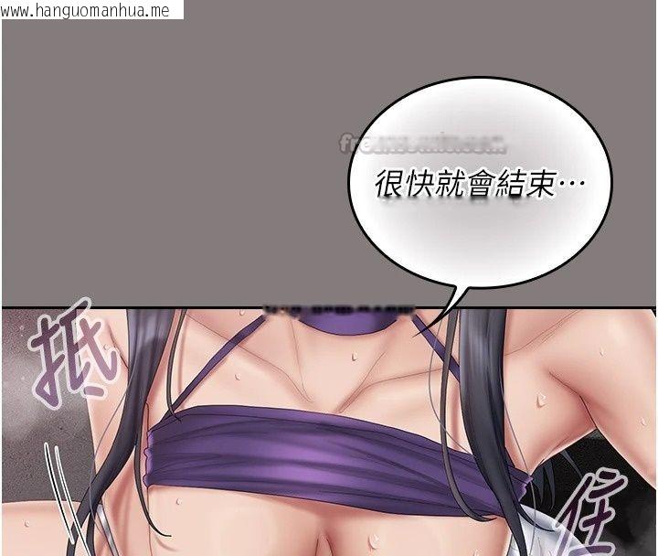 韩国漫画我的in援团韩漫_我的in援团-第19话-主动贴上来的姐姐在线免费阅读-韩国漫画-第150张图片