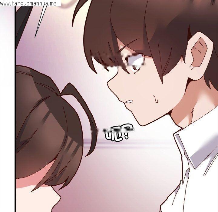 韩国漫画勇者求职中韩漫_勇者求职中-第2话在线免费阅读-韩国漫画-第84张图片