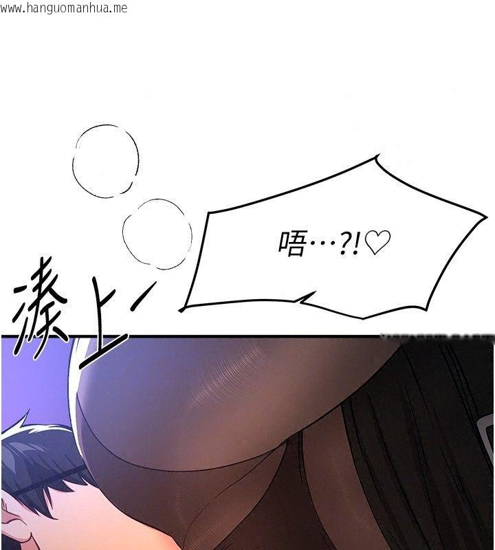 韩国漫画Beautiful-Days韩漫_Beautiful-Days-第97话-成为我的奴隶感觉怎样?在线免费阅读-韩国漫画-第82张图片