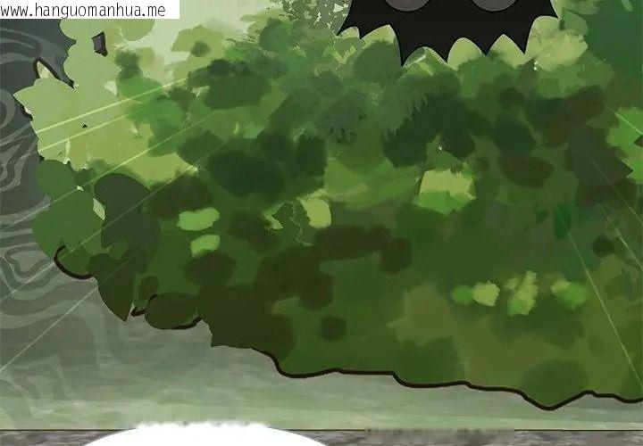 韩国漫画野兽的王国/野兽的乐章韩漫_野兽的王国/野兽的乐章-第44话在线免费阅读-韩国漫画-第122张图片