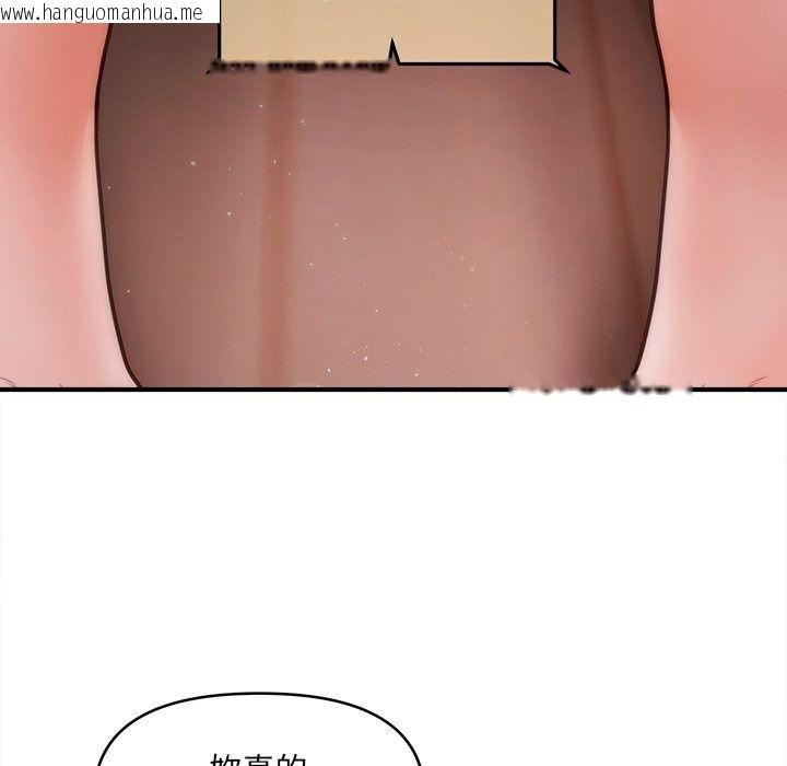 韩国漫画单身育儿好寂寞韩漫_单身育儿好寂寞-第7话在线免费阅读-韩国漫画-第39张图片