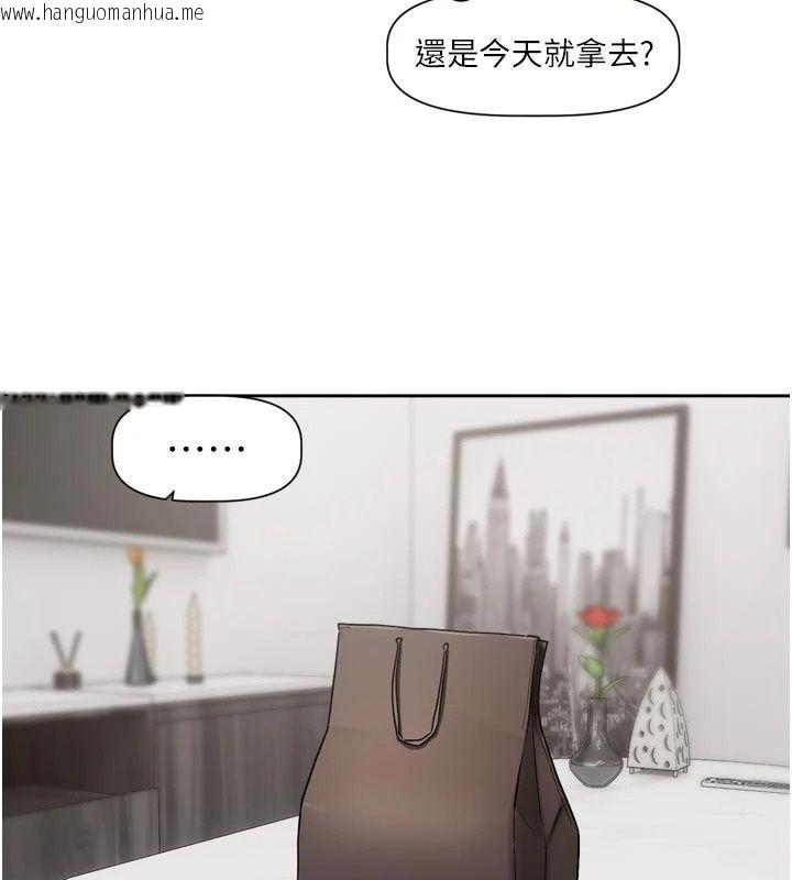 韩国漫画恋爱版本更新中韩漫_恋爱版本更新中-第30话-记得告诉我「使用心得」在线免费阅读-韩国漫画-第7张图片