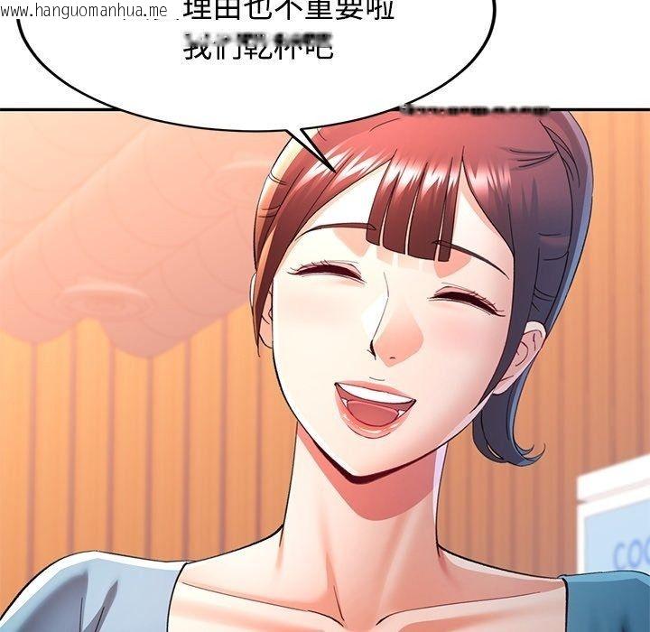 韩国漫画可以爱你吗/似曾相识的她韩漫_可以爱你吗/似曾相识的她-第124话在线免费阅读-韩国漫画-第137张图片