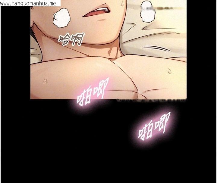 韩国漫画与生巨来韩漫_与生巨来-第45话-领教天生淫娃的功夫在线免费阅读-韩国漫画-第119张图片