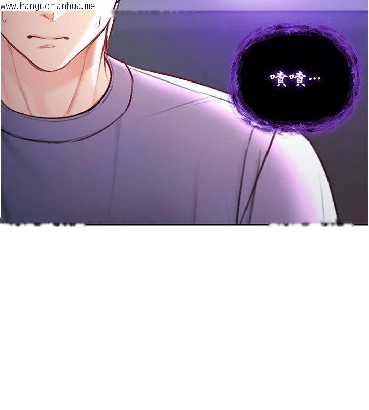 韩国漫画不纯吸血鬼韩漫_不纯吸血鬼-第38话-举止亲暱的陪伴在线免费阅读-韩国漫画-第22张图片
