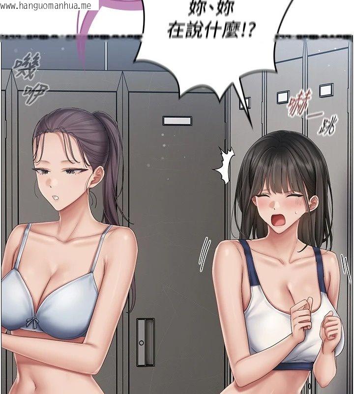 韩国漫画我的in援团韩漫_我的in援团-第19话-主动贴上来的姐姐在线免费阅读-韩国漫画-第67张图片