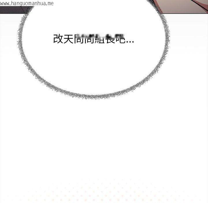 韩国漫画缺德邻居难相处韩漫_缺德邻居难相处-第104话在线免费阅读-韩国漫画-第141张图片