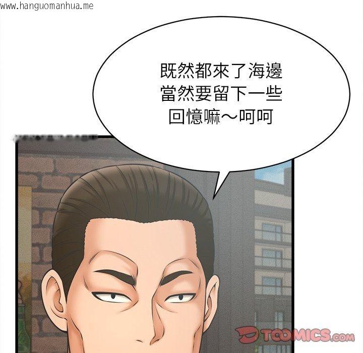 韩国漫画她们的夜晚属于我/与人妻有个秘密韩漫_她们的夜晚属于我/与人妻有个秘密-第62话在线免费阅读-韩国漫画-第63张图片