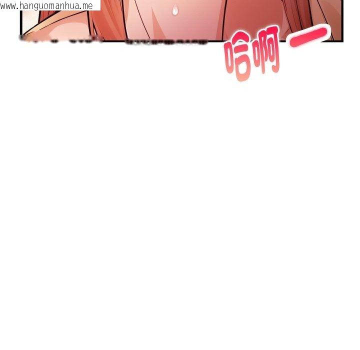 韩国漫画美女咨商师的夜间诊疗室韩漫_美女咨商师的夜间诊疗室-第14话在线免费阅读-韩国漫画-第8张图片