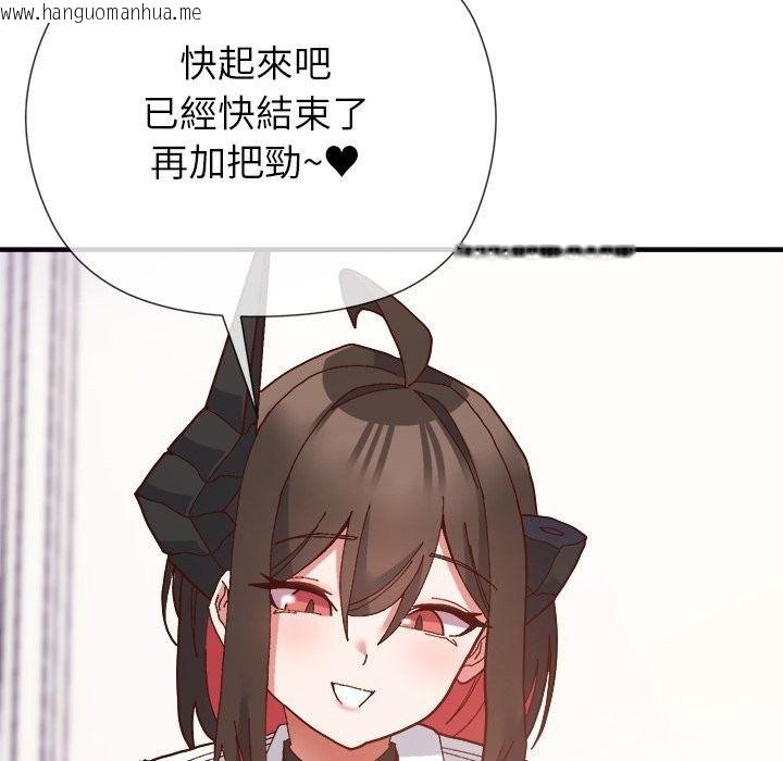 韩国漫画勇者求职中韩漫_勇者求职中-第2话在线免费阅读-韩国漫画-第37张图片