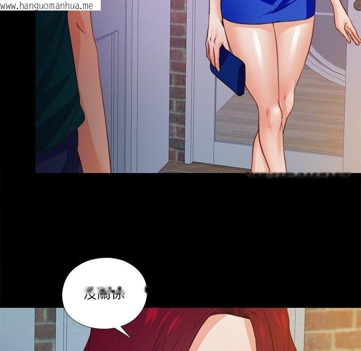 韩国漫画无法上色的关系/爱上弟子韩漫_无法上色的关系/爱上弟子-第46话在线免费阅读-韩国漫画-第5张图片