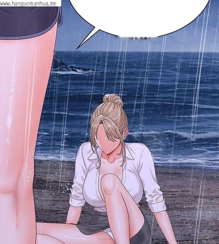 韩国漫画无人岛之主韩漫_无人岛之主-第10话在线免费阅读-韩国漫画-第160张图片