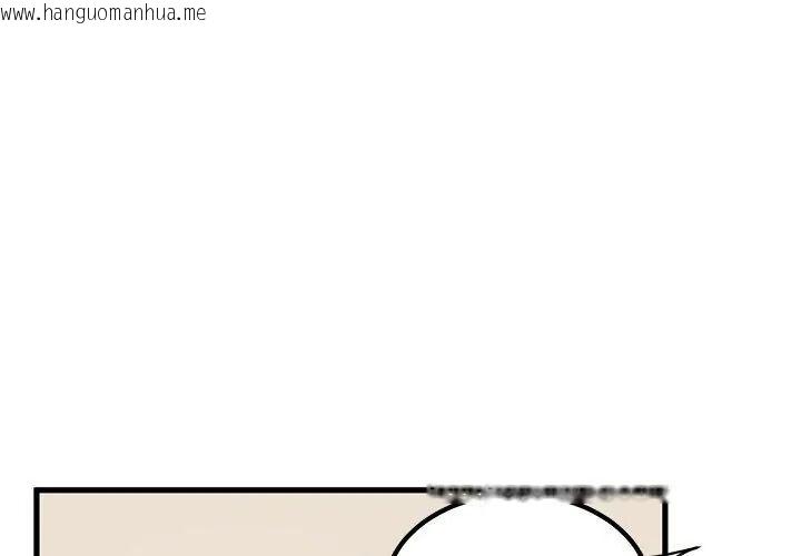 韩国漫画发小碰不得/强制催眠韩漫_发小碰不得/强制催眠-第139话在线免费阅读-韩国漫画-第17张图片