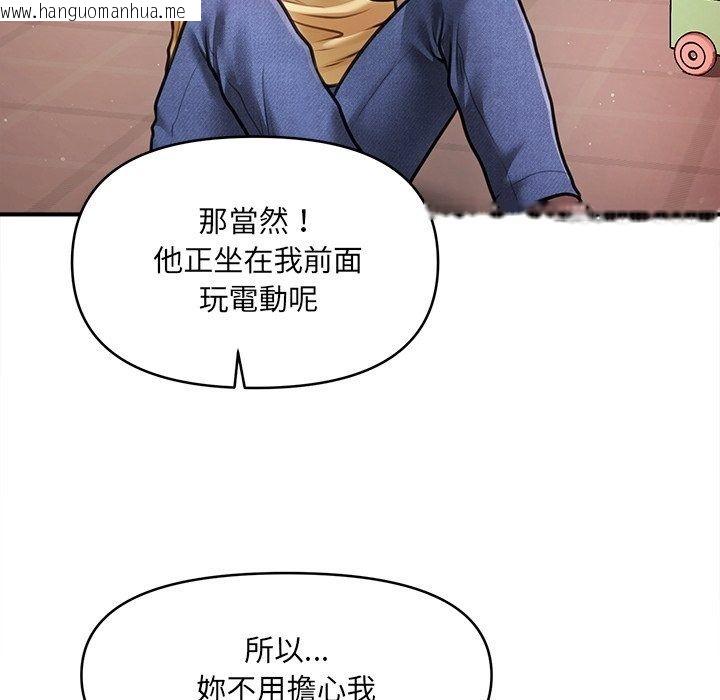 韩国漫画单身育儿好寂寞韩漫_单身育儿好寂寞-第7话在线免费阅读-韩国漫画-第6张图片