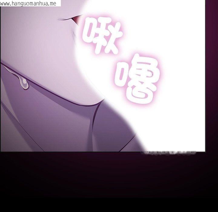 韩国漫画迷雾深处的诱惑/XX地下城韩漫_迷雾深处的诱惑/XX地下城-第43话在线免费阅读-韩国漫画-第32张图片